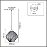 Подвес LUMION MODERNI TIDE 8289/1A