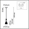 Подвесной светильник LUMION MANOLA 8048/1А SUSPENTIONI LN24E27 1*60W 220V хром/розовый металл/стекло 8048/1A